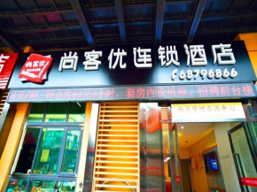 Thank Inn Chain Hotel chongqing railway west station bashan international